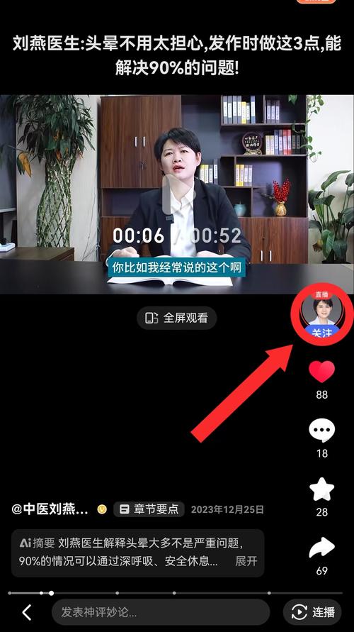 快手直播权限被拒后如何重新申请?新手必看操作指南与注意事项!
