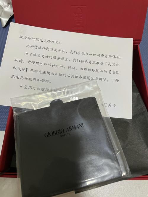 在小红书购物遭遇漏发后,该如何有效维权并成功追回损失?