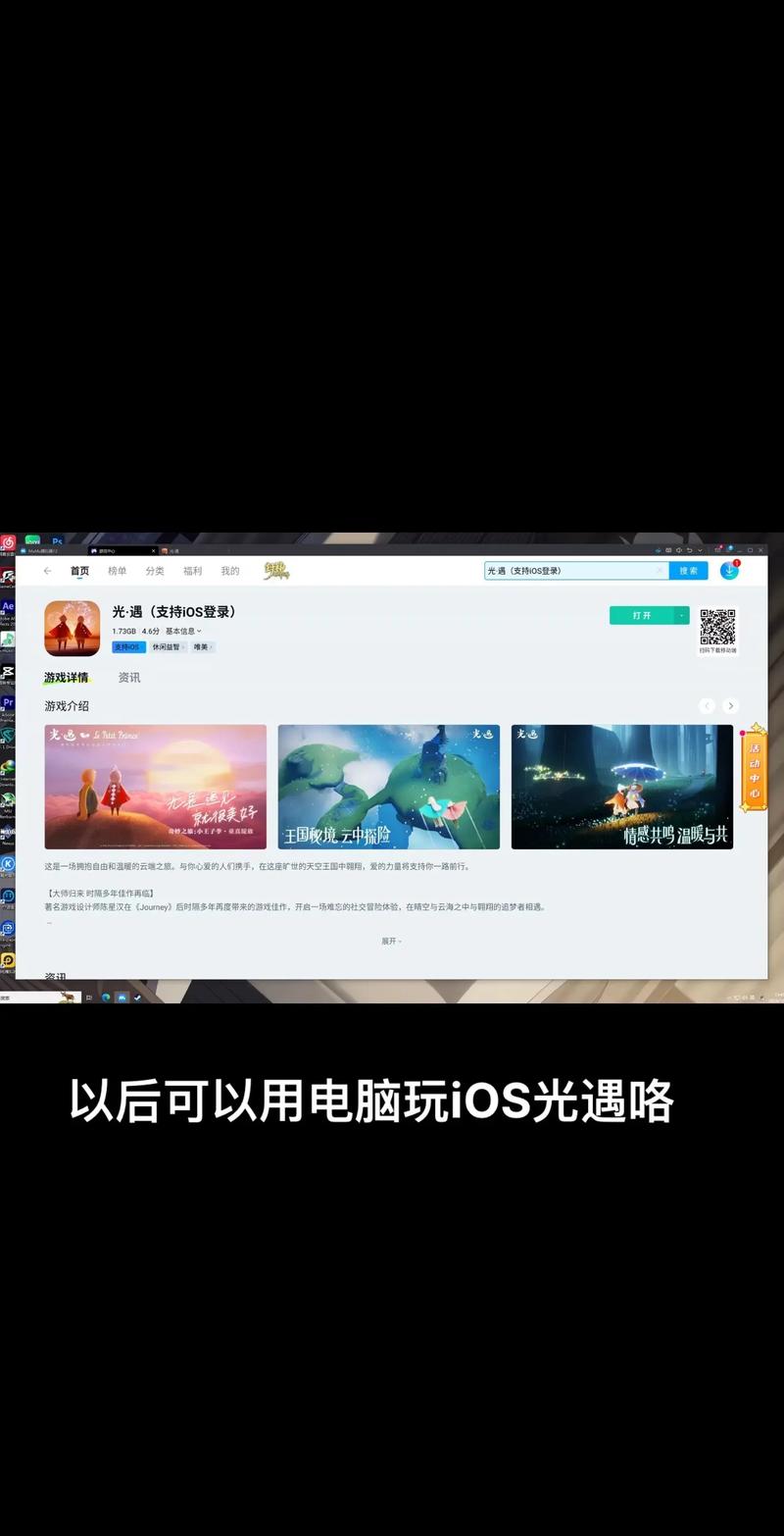 为什么模拟器上登录小红书会被频繁提示异常?是否涉及账号安全限制或设备检测机制?