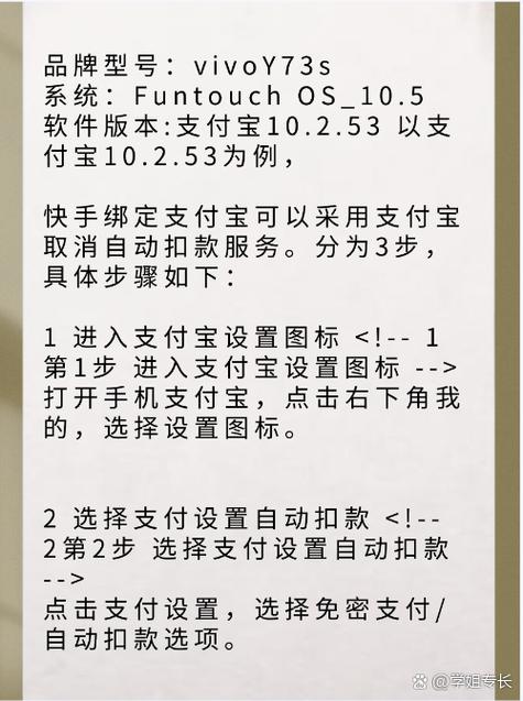 苹果手机怎样下载快手