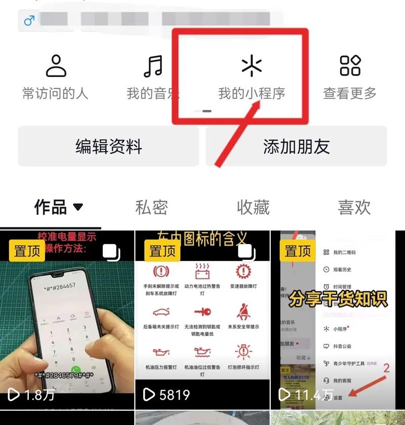 抖音怎么彻底删除对话框?聊天记录和对方消息能一起清除吗?