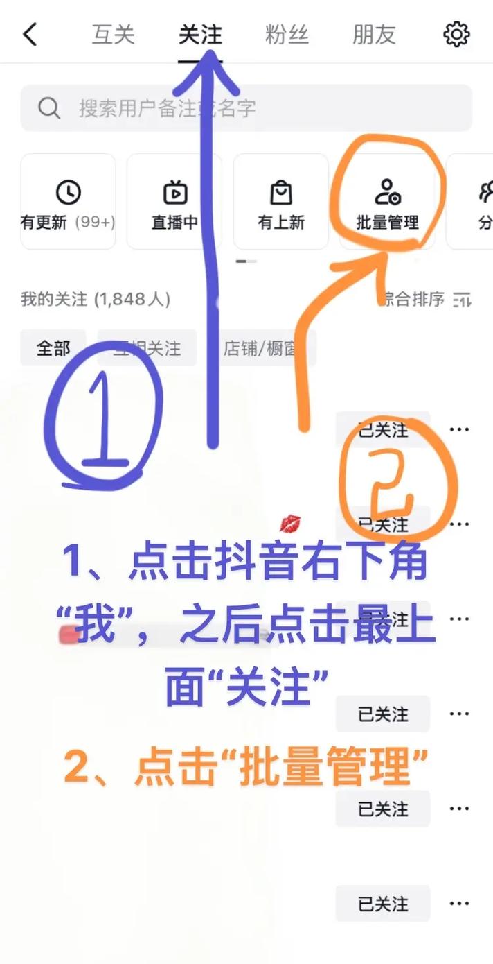 抖音怎么彻底删除对话框?聊天记录和对方消息能一起清除吗?
