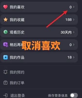 抖音怎么彻底删除对话框?聊天记录和对方消息能一起清除吗?