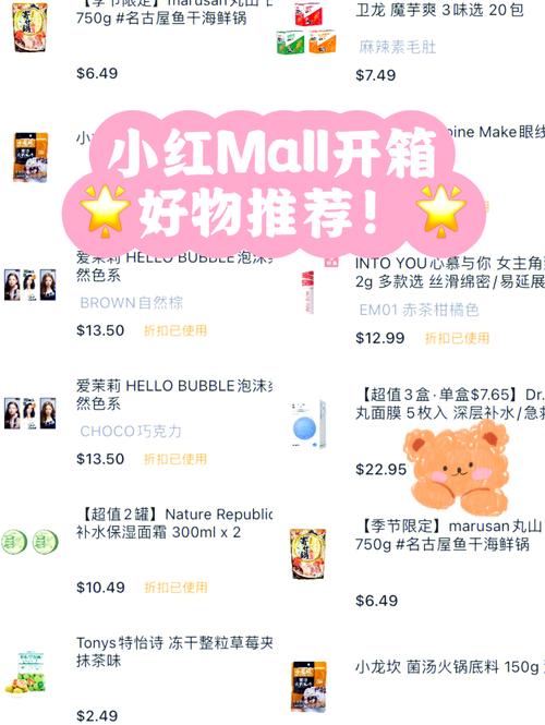 小红书东西到底能不能买?种草笔记可信吗?避坑指南在哪里?