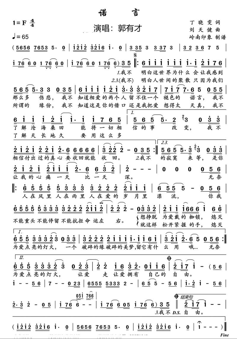 快手爆火神曲凭什么一夜刷屏?旋律魔性还是歌词戳心?