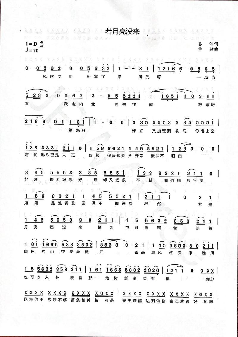 快手爆火神曲凭什么一夜刷屏?旋律魔性还是歌词戳心?