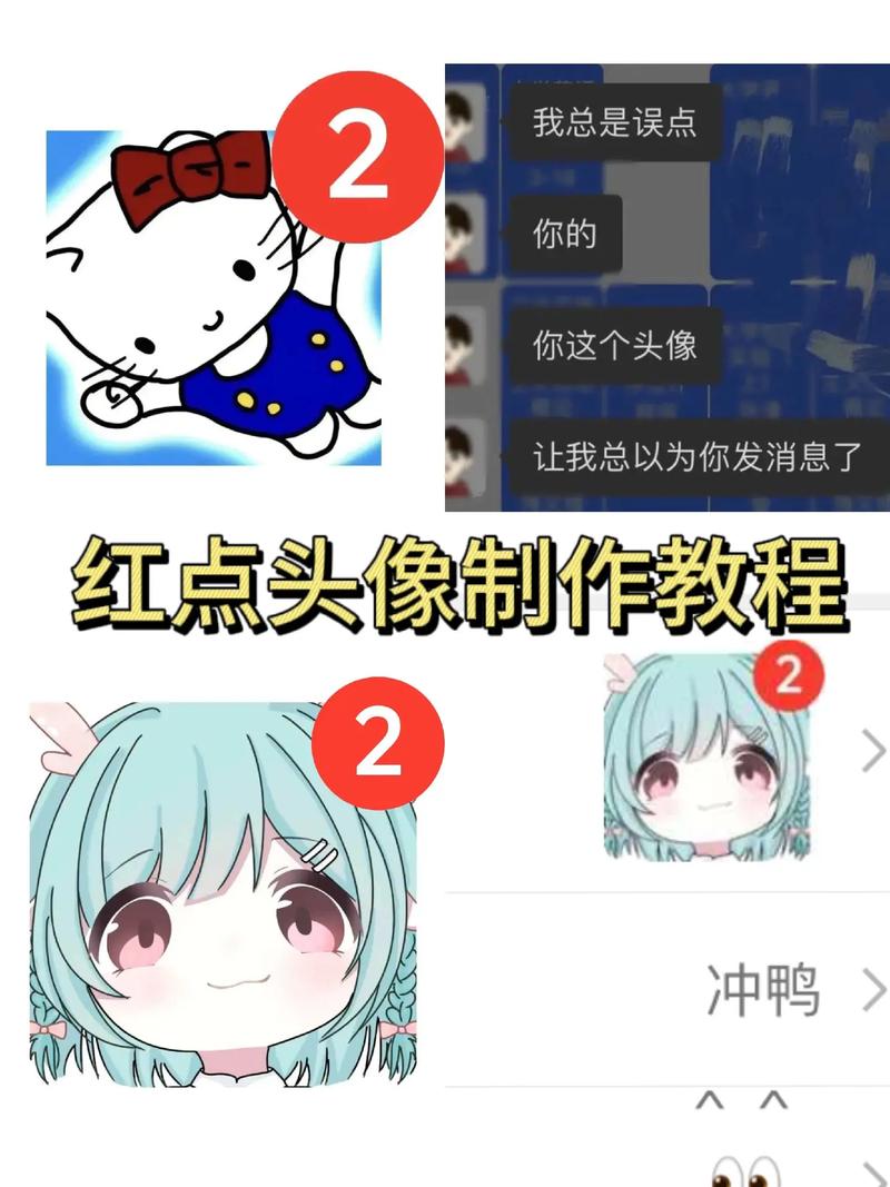 快手头像红圈效果是怎么做的?需要用什么工具或特效来实现?