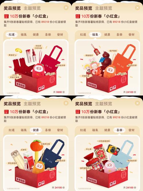 小红书上哪些商品真的包邮?有没有隐藏规则或例外情况?怎么判断商品是否真的包邮?