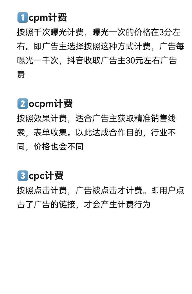 快手广告费差异这么大?不同行业、投放方式下,预算究竟该如何规划才划算?