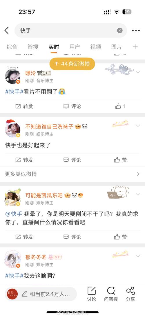 如何在快手快速找到并回看历史直播?有没有方法能按时间或主播筛选已看过的直播内容?