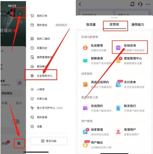 抖音好友怎么加微信?添加步骤与注意事项全解析!