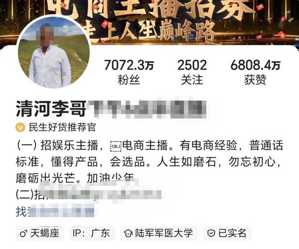 快手网红收徒的有哪些