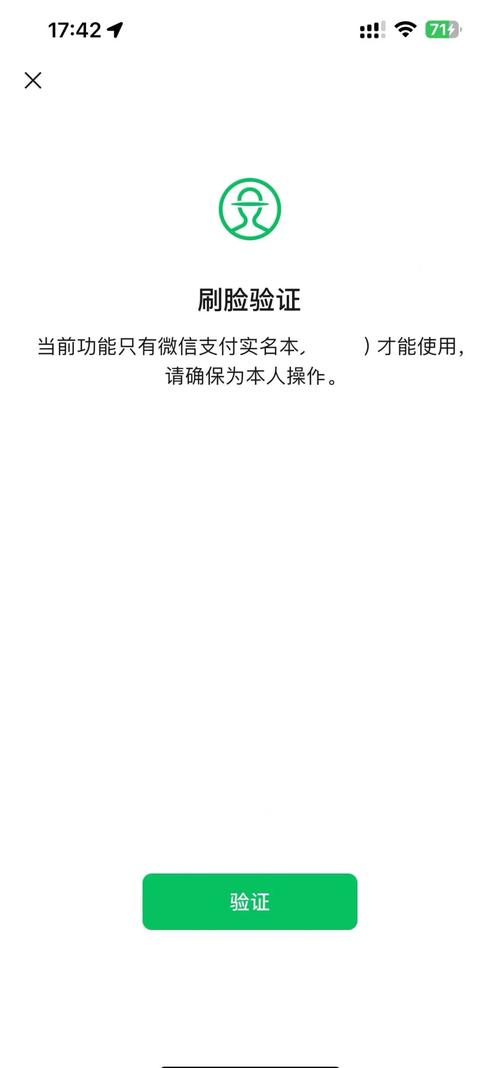 小红书为何不支持亲密付功能?背后是技术限制还是商业策略考量?用户对这一功能缺失有哪些实际困扰?