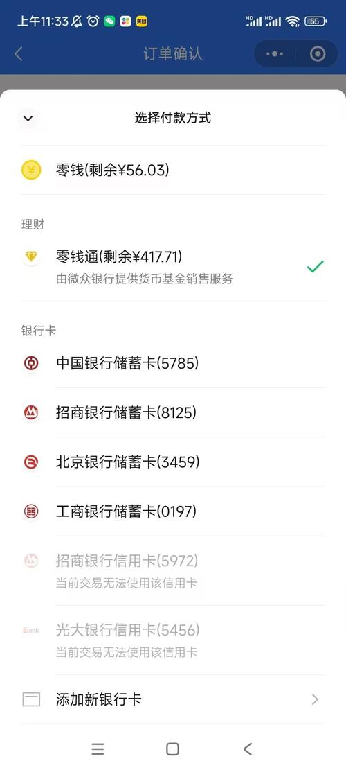 小红书为何不支持亲密付功能?背后是技术限制还是商业策略考量?用户对这一功能缺失有哪些实际困扰?