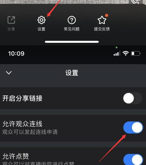 快手直播如何实现连麦互动?详细步骤与注意事项解析
