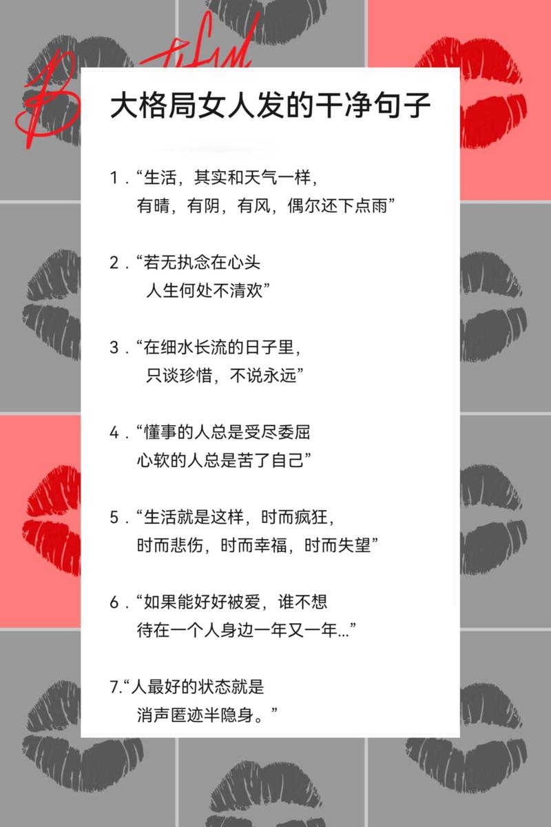 抖音流行的文字段子为何能火?是精准戳中痛点还是算法推波助澜?