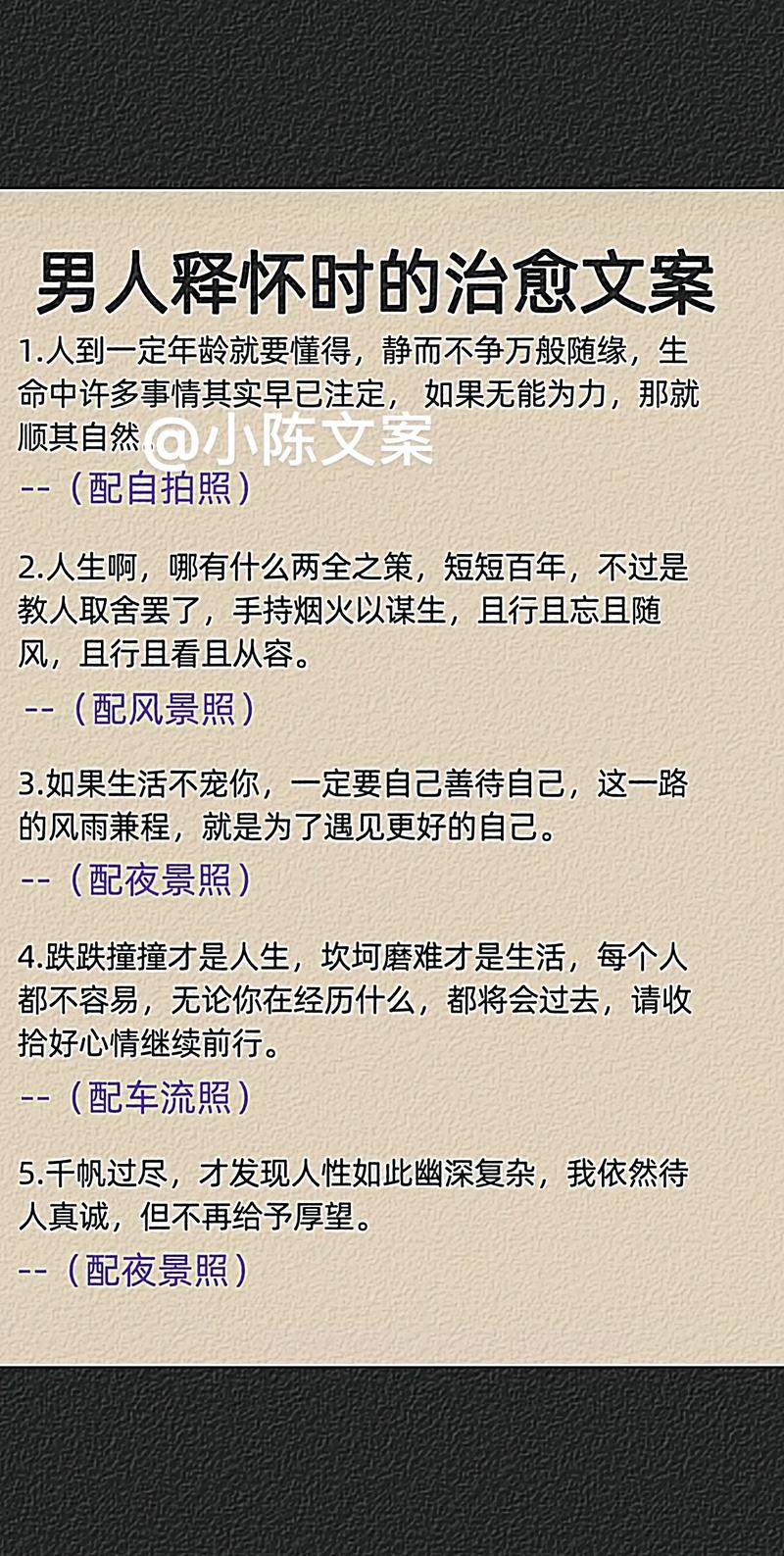抖音流行的文字段子为何能火?是精准戳中痛点还是算法推波助澜?