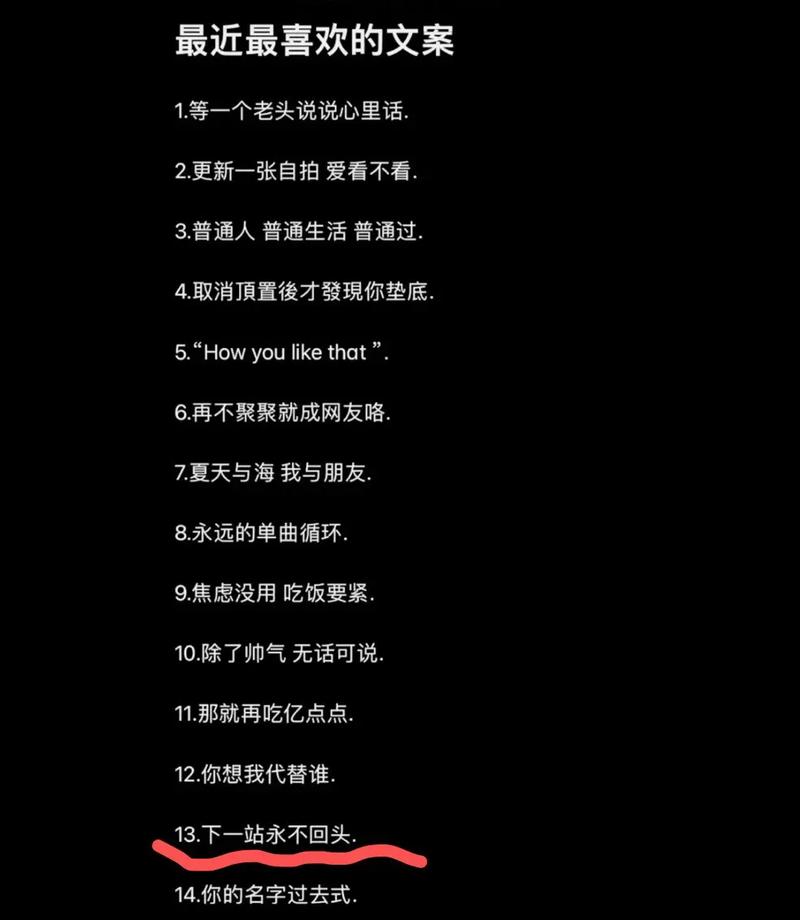 抖音流行的文字段子为何能火?是精准戳中痛点还是算法推波助澜?