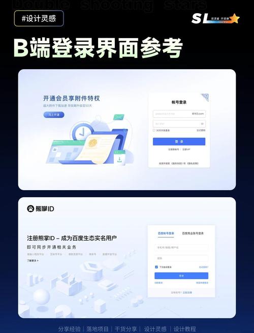 小红书电脑端登录入口在哪？手机党必备的电脑登录方法详解！
