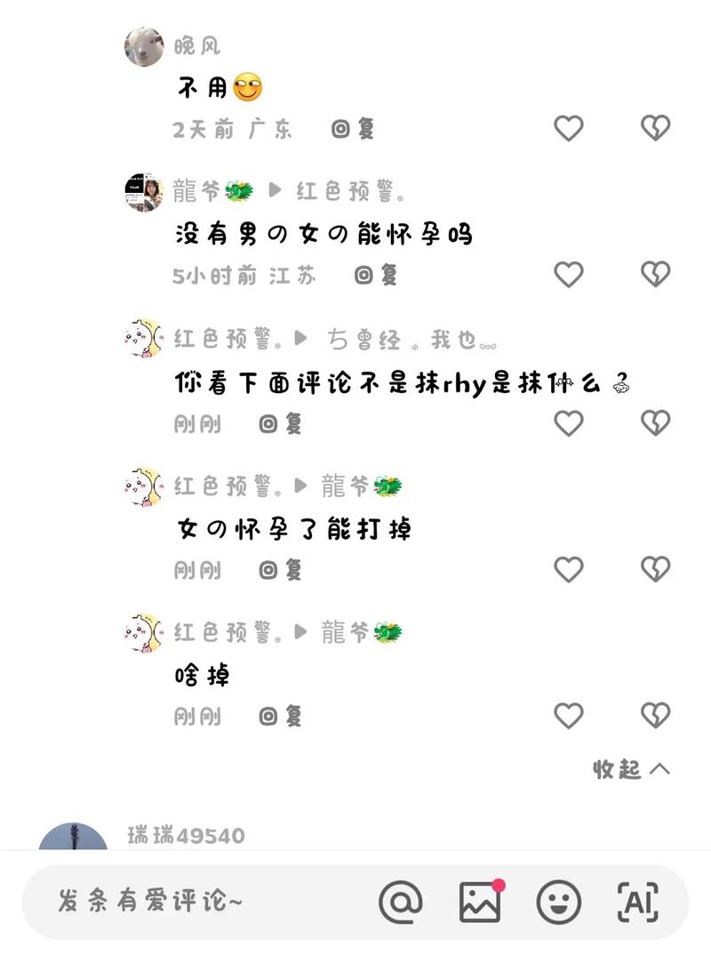 为什么我在快手看不到别人的评论?是设置问题还是账号被限制?该怎么解决才能正常查看?