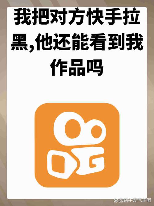 为什么我在快手看不到别人的评论?是设置问题还是账号被限制?该怎么解决才能正常查看?