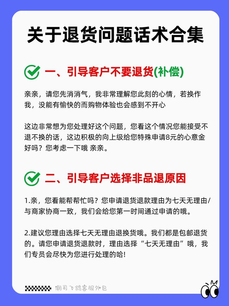 小红书电话退货流程怎么操作?需要准备哪些材料?客服电话是多少?退货到账要多久?