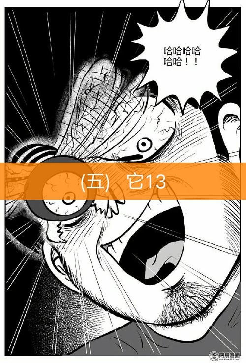 快手恶搞小智视频下载,为何这类内容频现平台,版权与恶搞边界该如何界定?