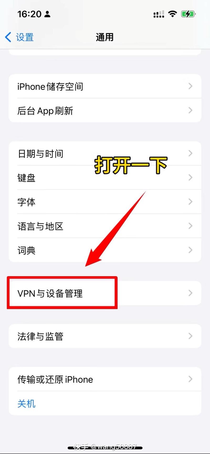 小红书改地址的步骤有哪些?不同设备操作有差异吗?改后多久生效?这些细节你都清楚吗?