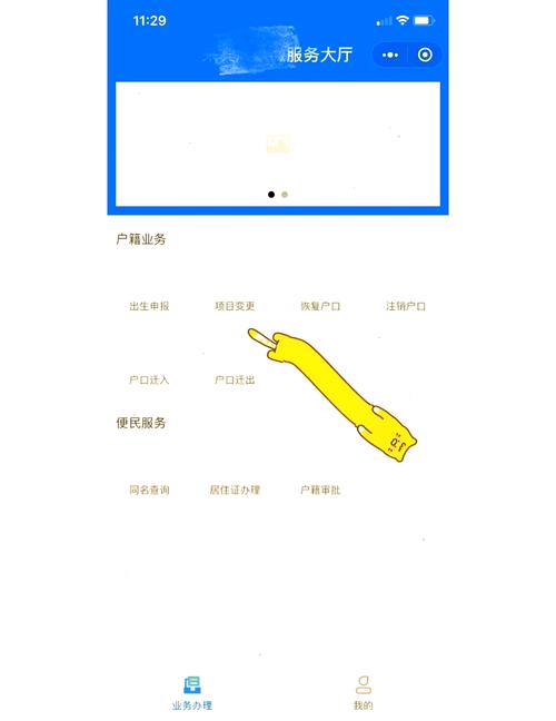 小红书改地址的步骤有哪些?不同设备操作有差异吗?改后多久生效?这些细节你都清楚吗?