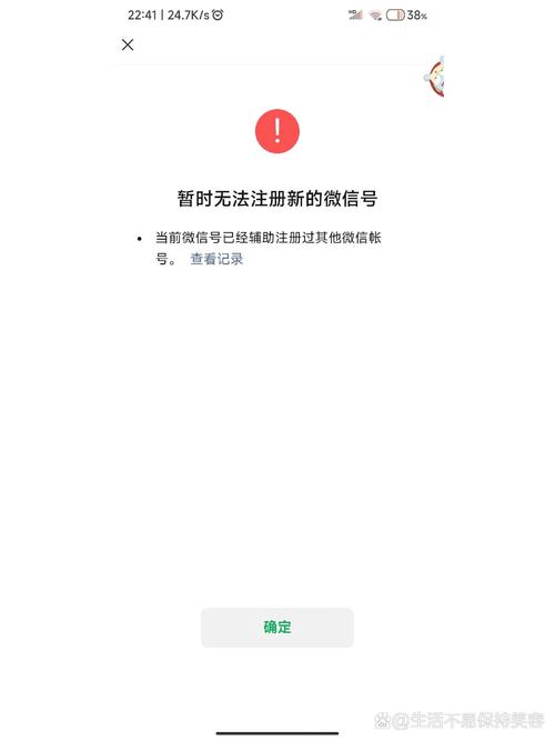 小红书微信登录出错怎么办？教你解决登录失败、提示异常的实用方法！