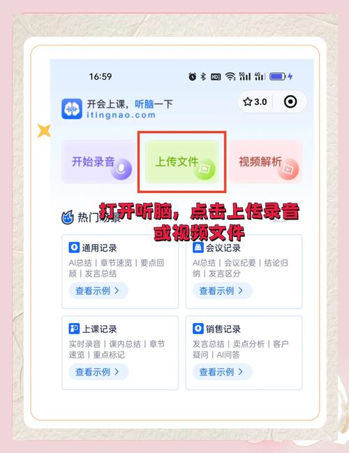 如何在快手视频中添加文字?字体、颜色、位置如何调整才能更吸引眼球?