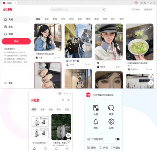 如何登录小红书账号？忘记密码怎么办？手机号无法接收验证码该怎么解决？