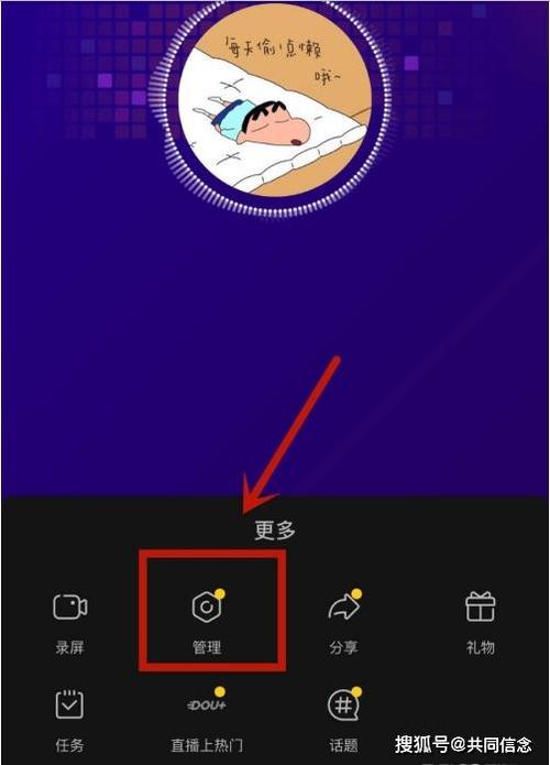 如何在抖音上精准查找并观看附近的直播?附近直播功能具体怎么用,找不到附近的直播怎么办?