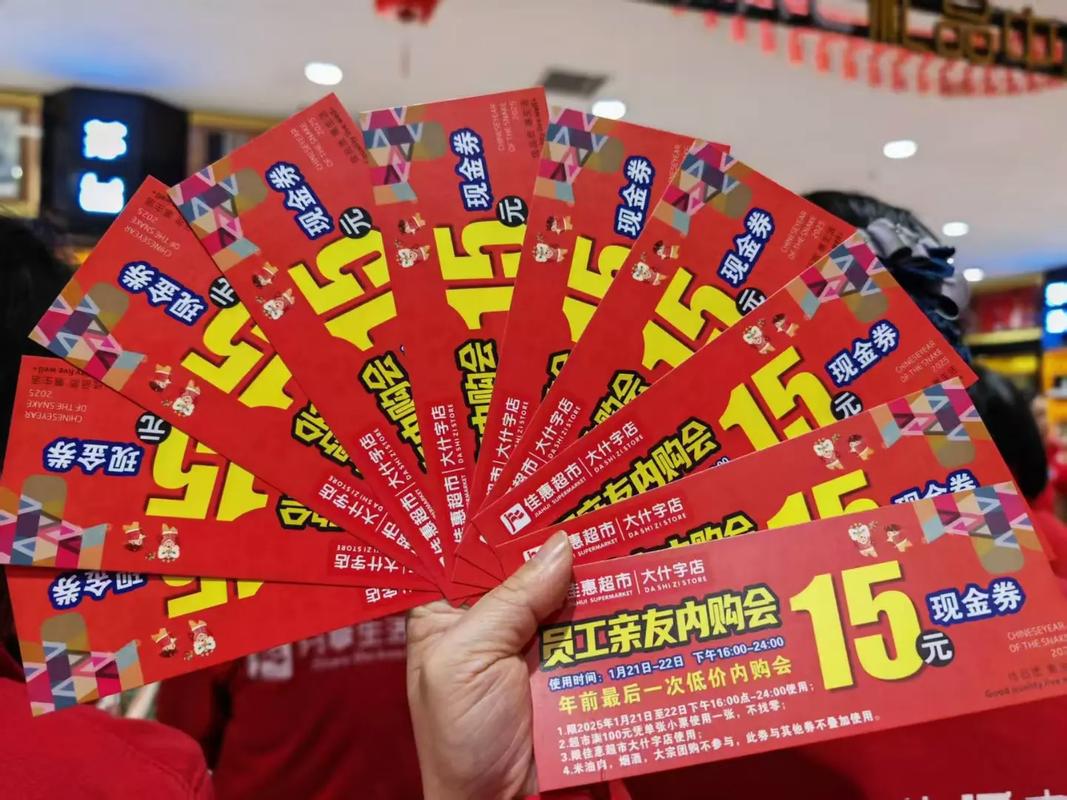 小红书现金券是什么