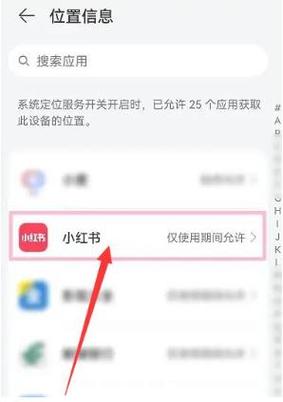 小红书退出登录后账号会完全消失吗？手机端和电脑端操作步骤有区别吗？