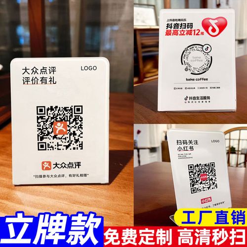 如何在电脑上通过小红书扫码登录？操作步骤与常见问题解决指南