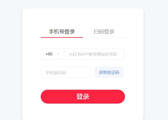 如何在电脑上通过小红书扫码登录？操作步骤与常见问题解决指南