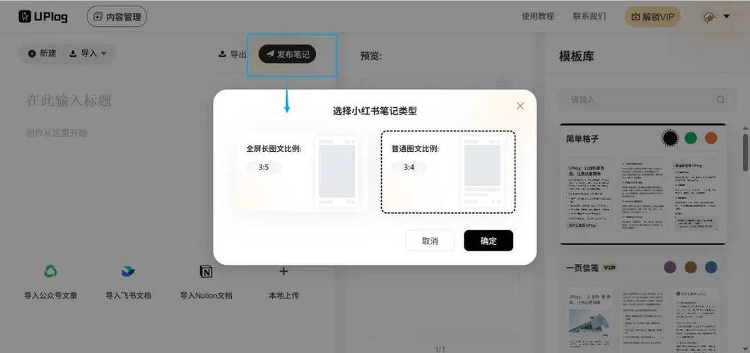 如何在电脑上通过小红书扫码登录？操作步骤与常见问题解决指南