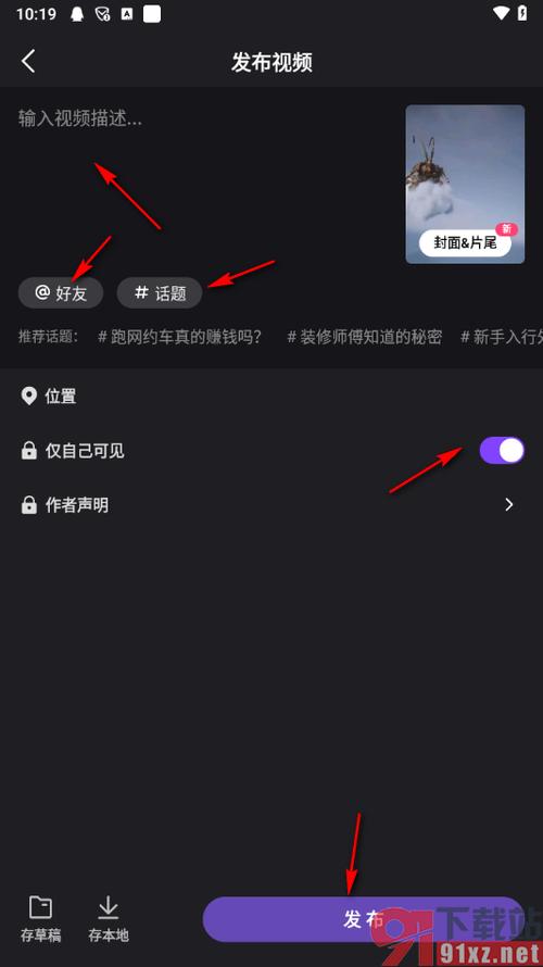 快手视频上传后如何确保全屏显示?设置里有哪些隐藏技巧能解决画面被裁剪问题?