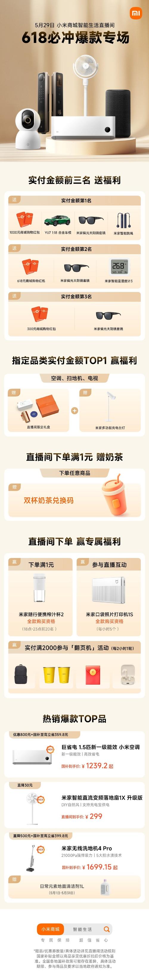 小红书充值哪款划算