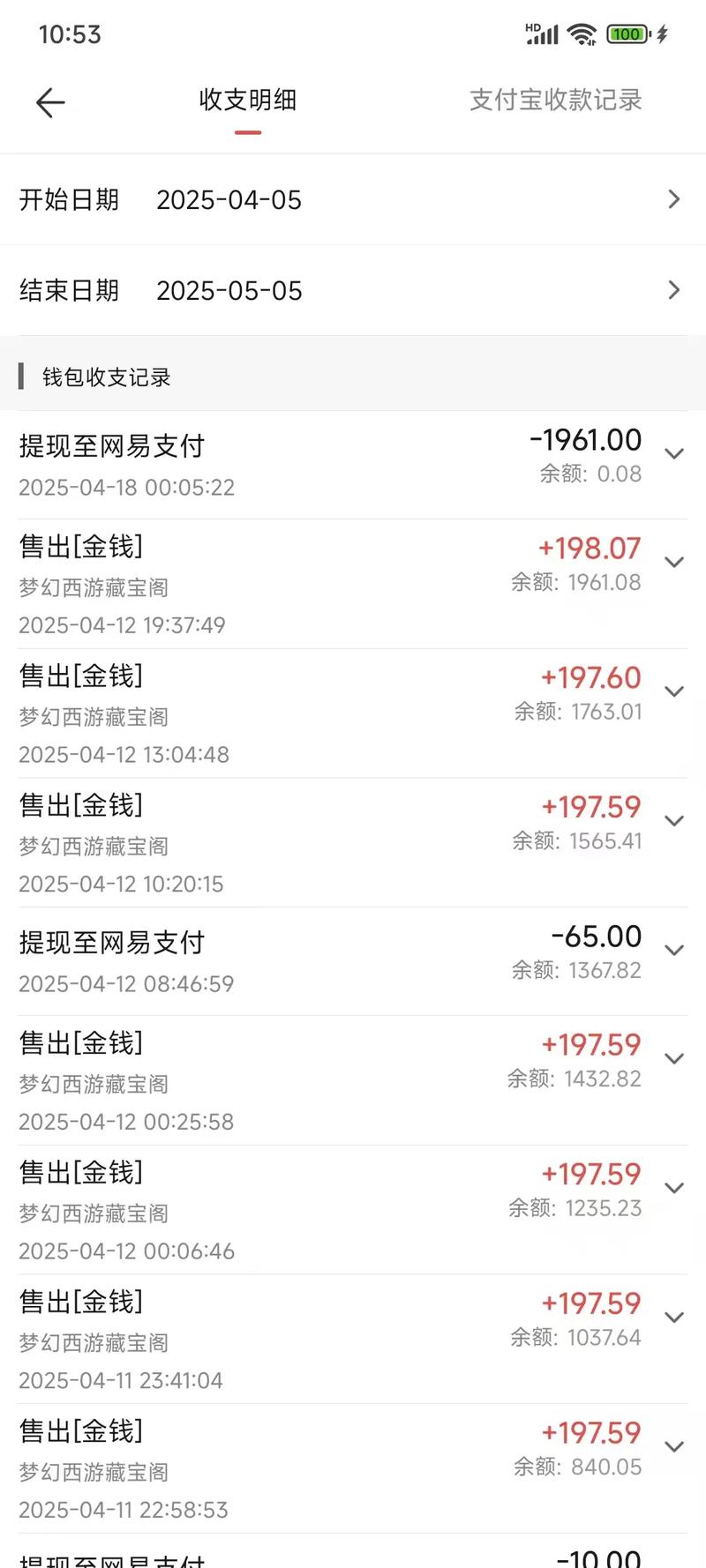 小红书充值哪款划算