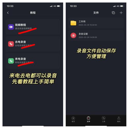 苹果手机快手配音的具体操作步骤是什么?需要用到哪些工具或软件?