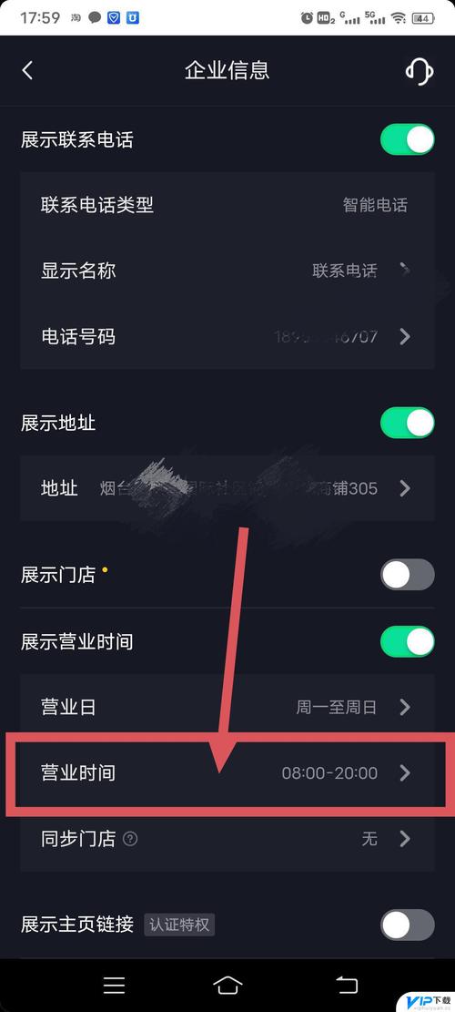 抖音注册地址怎么填？没有实体地址怎么办？虚假地址注册会有风险吗？