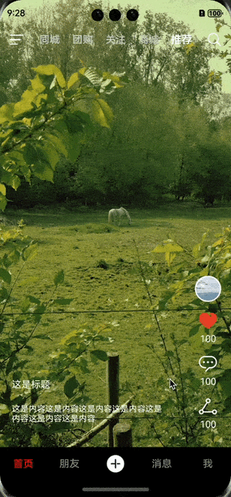 抖音如何制作动态壁纸?手机动态壁纸设置教程与素材获取方法分享