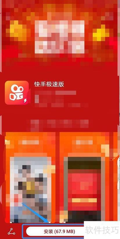 快手APP开发如何平衡网络性能与用户体验?