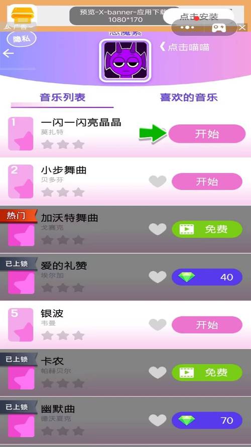 抖音最火的音乐游戏为何能引爆全网?它的玩法设计有何独特之处?