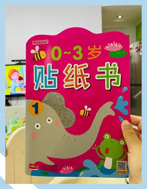 小红花贴纸书推荐,这套贴纸书到底好在哪?能让孩子专注玩多久?家长选它最该看这3点!