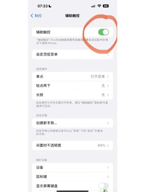 iPhone快手频繁闪退到底是怎么回事?系统bug还是软件冲突?