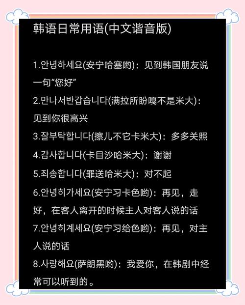 最近抖音爆火的韩语到底学了有什么用?普通人跟风学真的能提升竞争力吗?