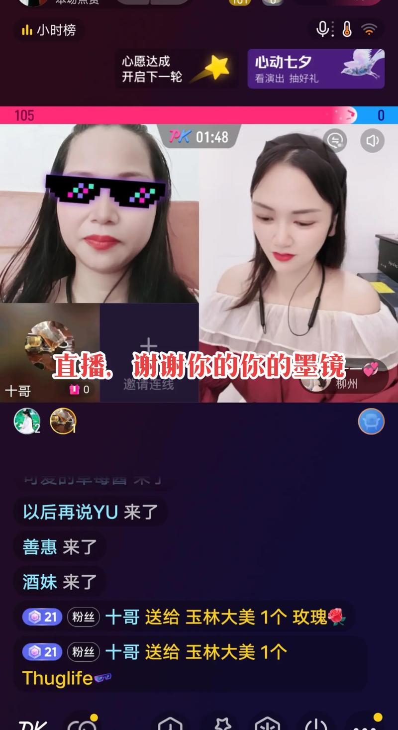 faceu在快手直播为何能吸引大量观众?其核心吸引力与运营策略是什么?